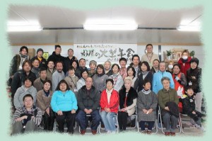 福島県いわき市好間