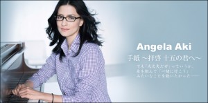 グリーフケア　15年春