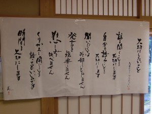 グリーフケアのつどい ルールと願い