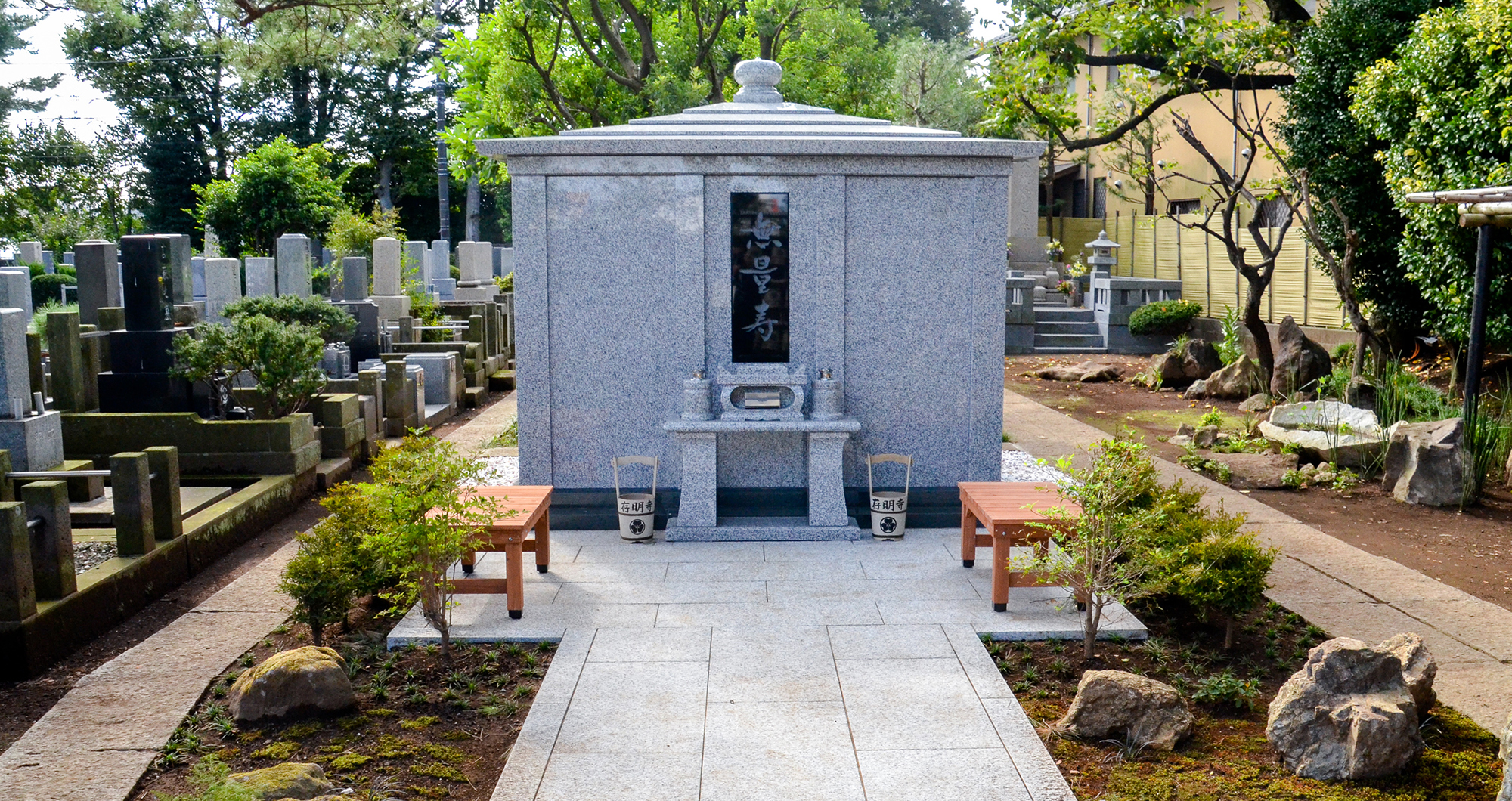 永代供養墓「無量寿」