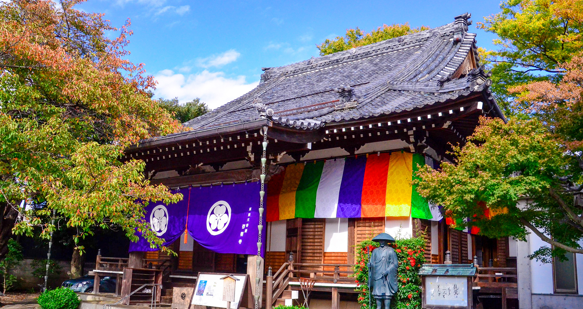 存明寺 それは聞法の道場